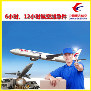 日喀则定日机场快递公司谈空运的四大作用是什么